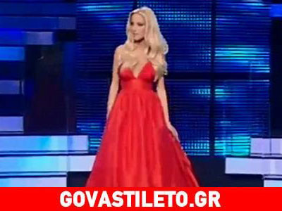 Ποιοι επιμελήθηκαν την εμφάνιση της Δούκισσας;